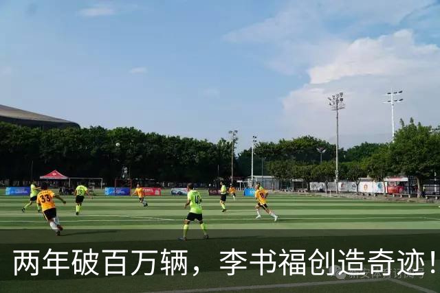 两年破百万辆，李书福创造奇迹！王传福打响反击战